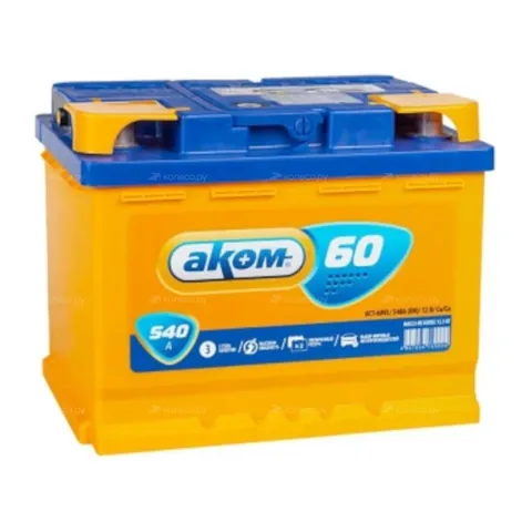 Аккумулятор АКОМ 60 Ач 540 А (EN), обратная полярность, LN2
